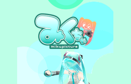 Mikuture2023最新版