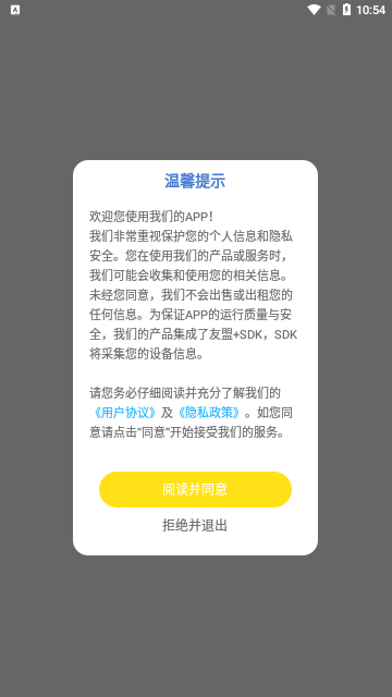书香博士学习App官方版