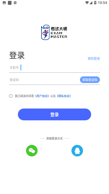 Screenshot_20230720-105449