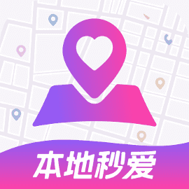 本地秒爱App安卓版