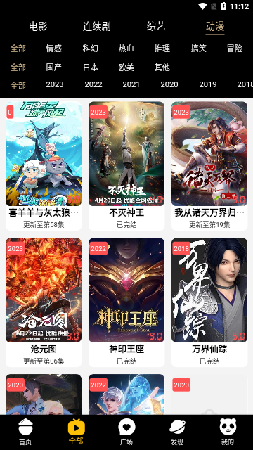夜猫视频2023最新版