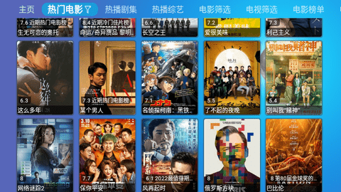小九视频TV