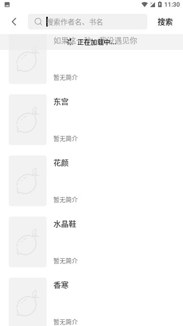 Screenshot_20230720-113036