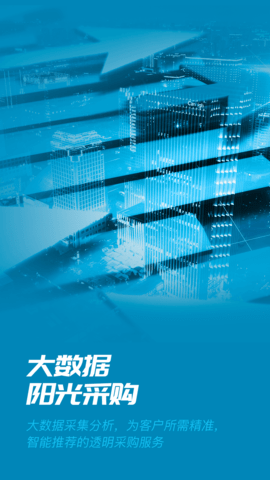 数智易正2023最新版