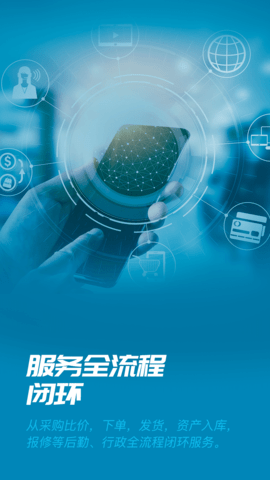 数智易正2023最新版