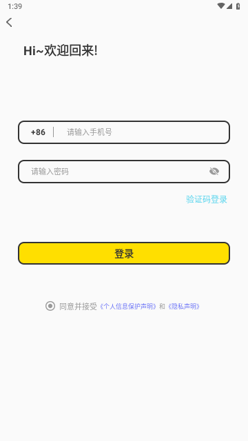 蜜识交友2023最新版