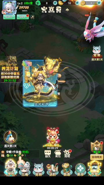 异兽在山海