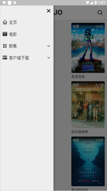 Screenshot_20230721-135739