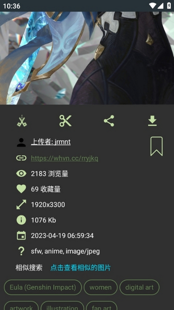 壁纸天堂中文版