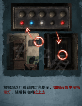 纸嫁衣5无间梦境全章节通关图文攻略2023