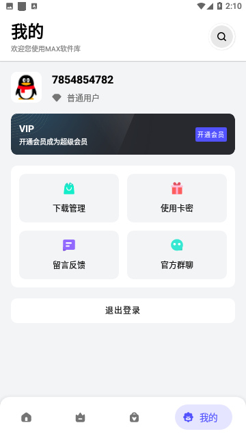 Screenshot_20230721-141055