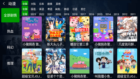 小萱视频TV