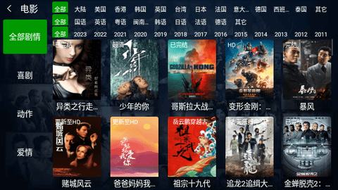 小萱视频TV