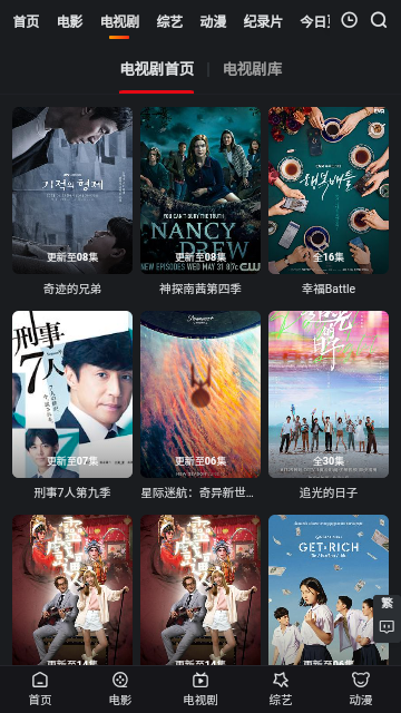 夜光影院app官方版