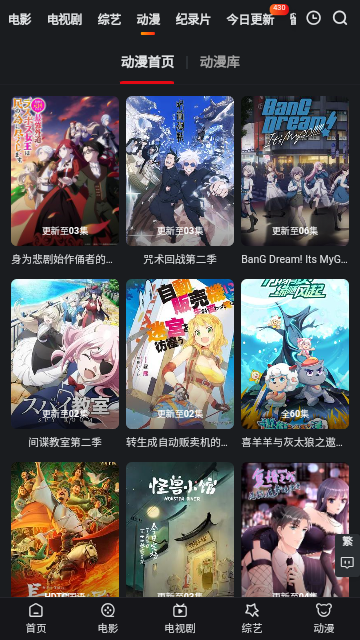 夜光影院app官方版