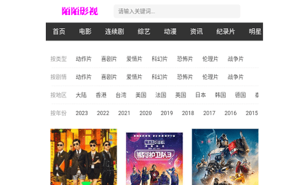 陌陌影视高清免费版