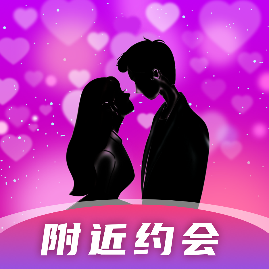 同城探心App安卓版