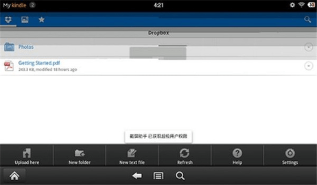 Dropbox2023最新版