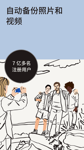Dropbox2023最新版