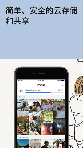 Dropbox2023最新版