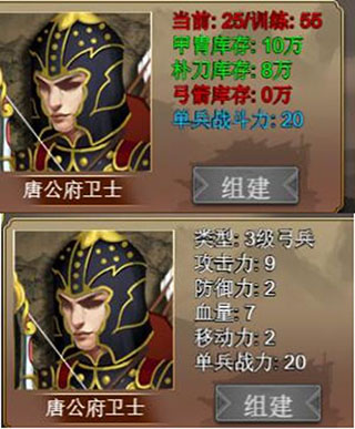 皇帝成长计划2内置修改器版