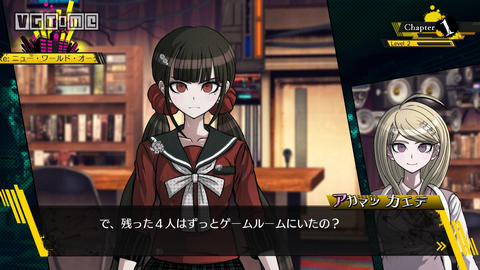 弹丸论破v3官方正版