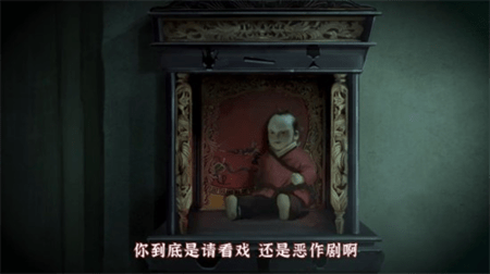 纸嫁衣5无间梦境IOS版