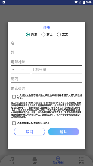 cityline安卓版