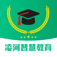 凌河智慧教育App手机版