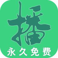 播播影院官方版