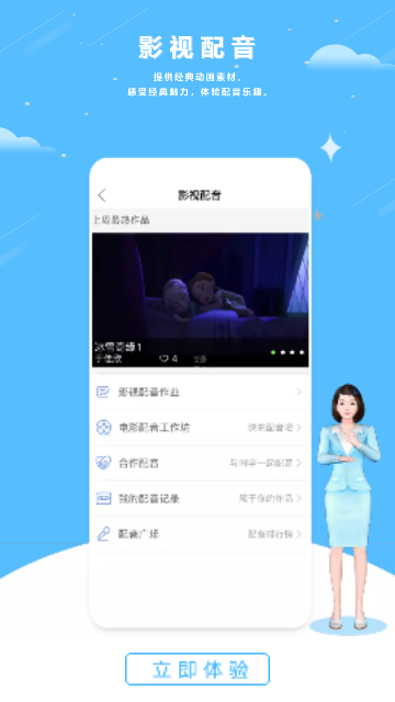 口语100