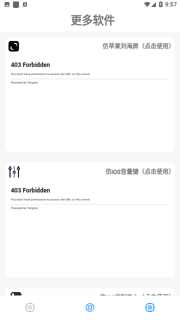 小新主题库2023最新版