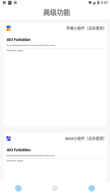 小新主题库2023最新版