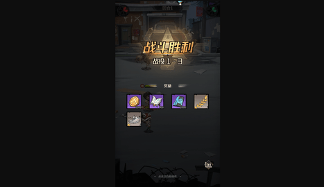 都市冒险高手九游版