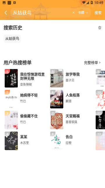 凉墨书屋