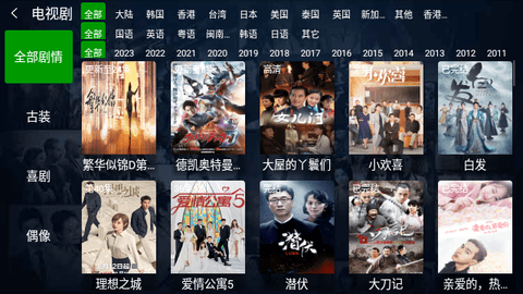 小萱视频TV2023最新版