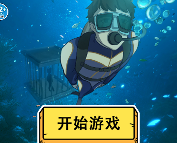 家人们谁懂啊去广告版