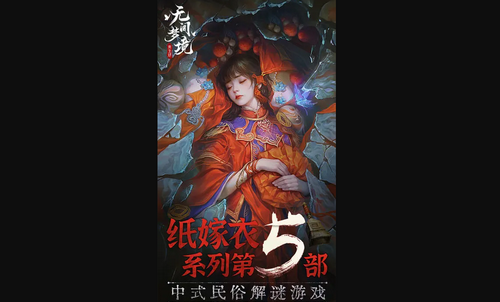 无间梦境第一章怎么过关 无间梦境第一章通关攻略