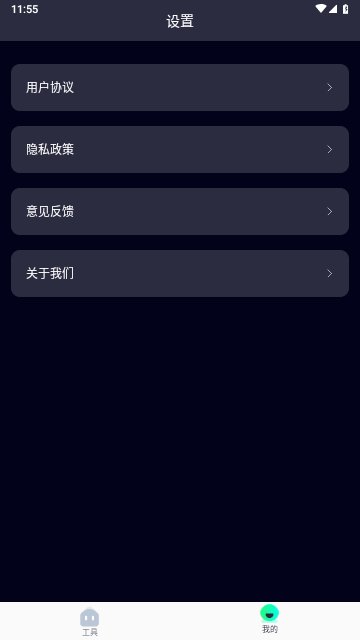 春紫巧袋工具箱