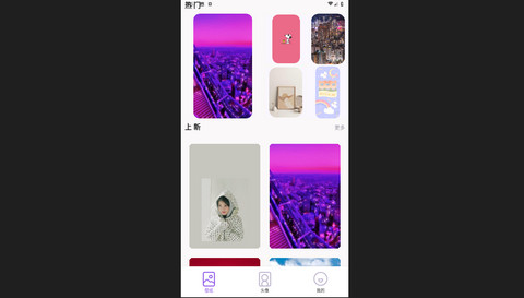 哈图壁纸高清版