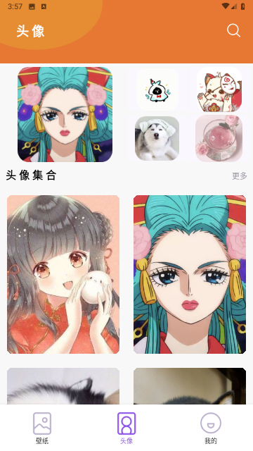 哈图壁纸高清版