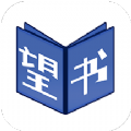 望书阅读2023最新版