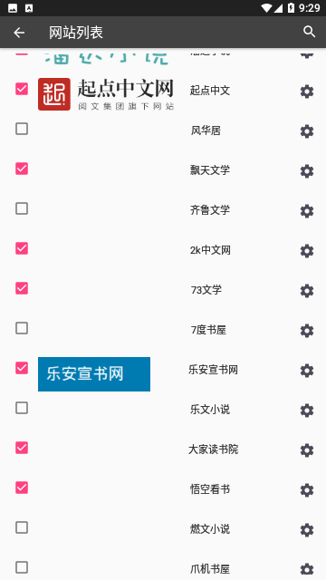 望书阅读2024最新版