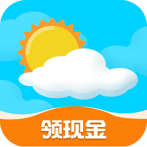 天气速报免费版