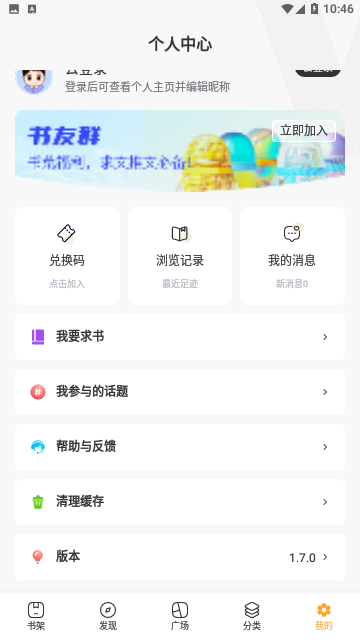 优品阅读