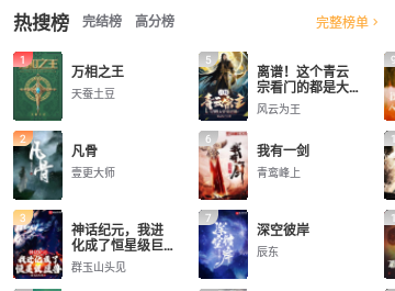 优品阅读小说最新版