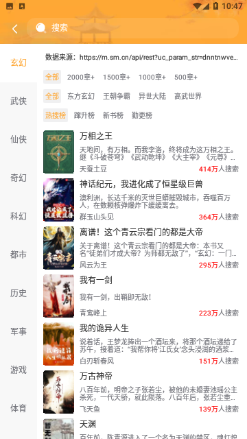 优品阅读小说最新版