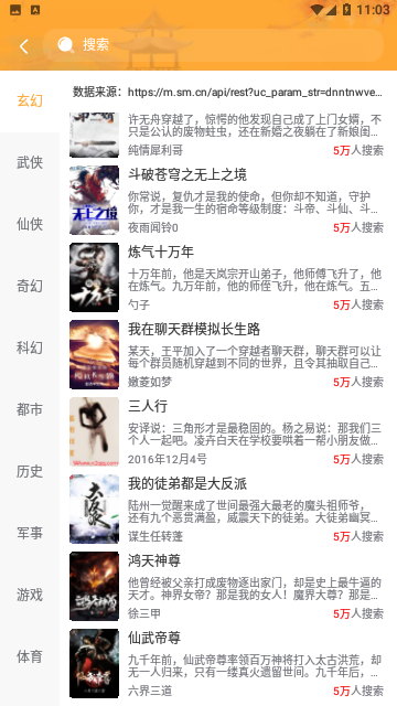凌霄阅读小说免费版