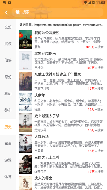 Screenshot_20230722-110856