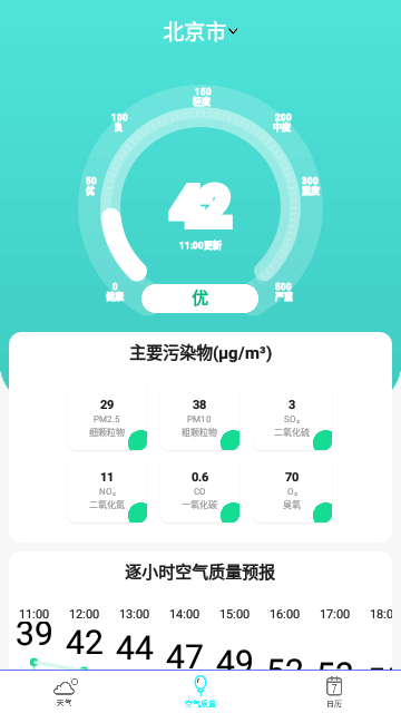 Screenshot_20230722-112858